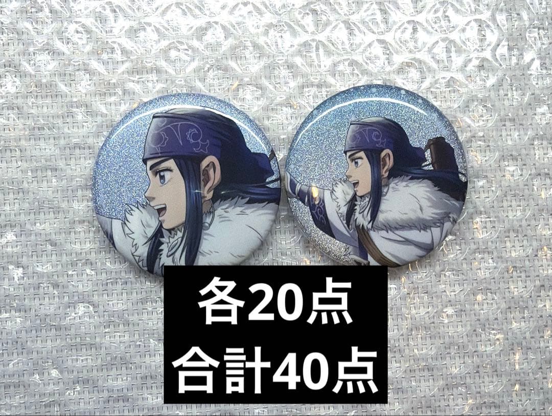 Pins, Pin Badges, Can
