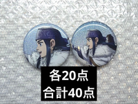 Pins, Pin Badges, Can
