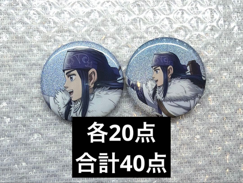 Pins, Pin Badges, Can