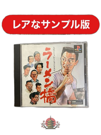Playstation Soft Ps1