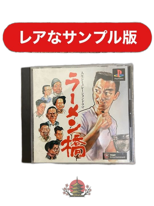 Playstation Soft Ps1