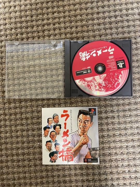 Playstation Soft Ps1
