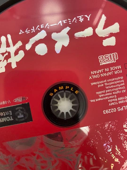 Playstation Soft Ps1