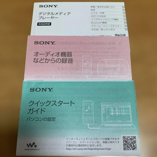 Sony Digital Audio Players Nw S13 4Gb