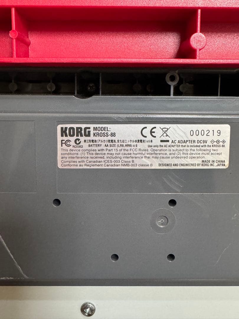 Korg Keyboard Electronic Piano Kross 88 Ac