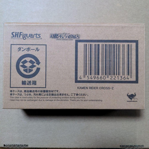 Bandai Spirits Kamen Rider Shfiguarts