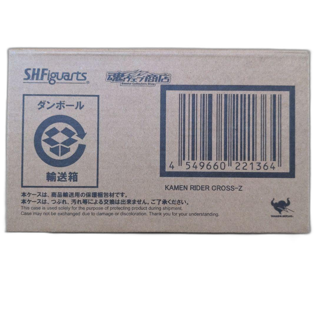 Bandai Spirits Kamen Rider Shfiguarts