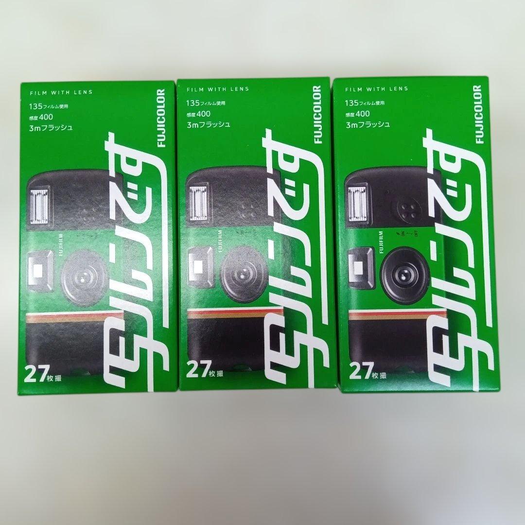 Disposable Camera 27Exsh1