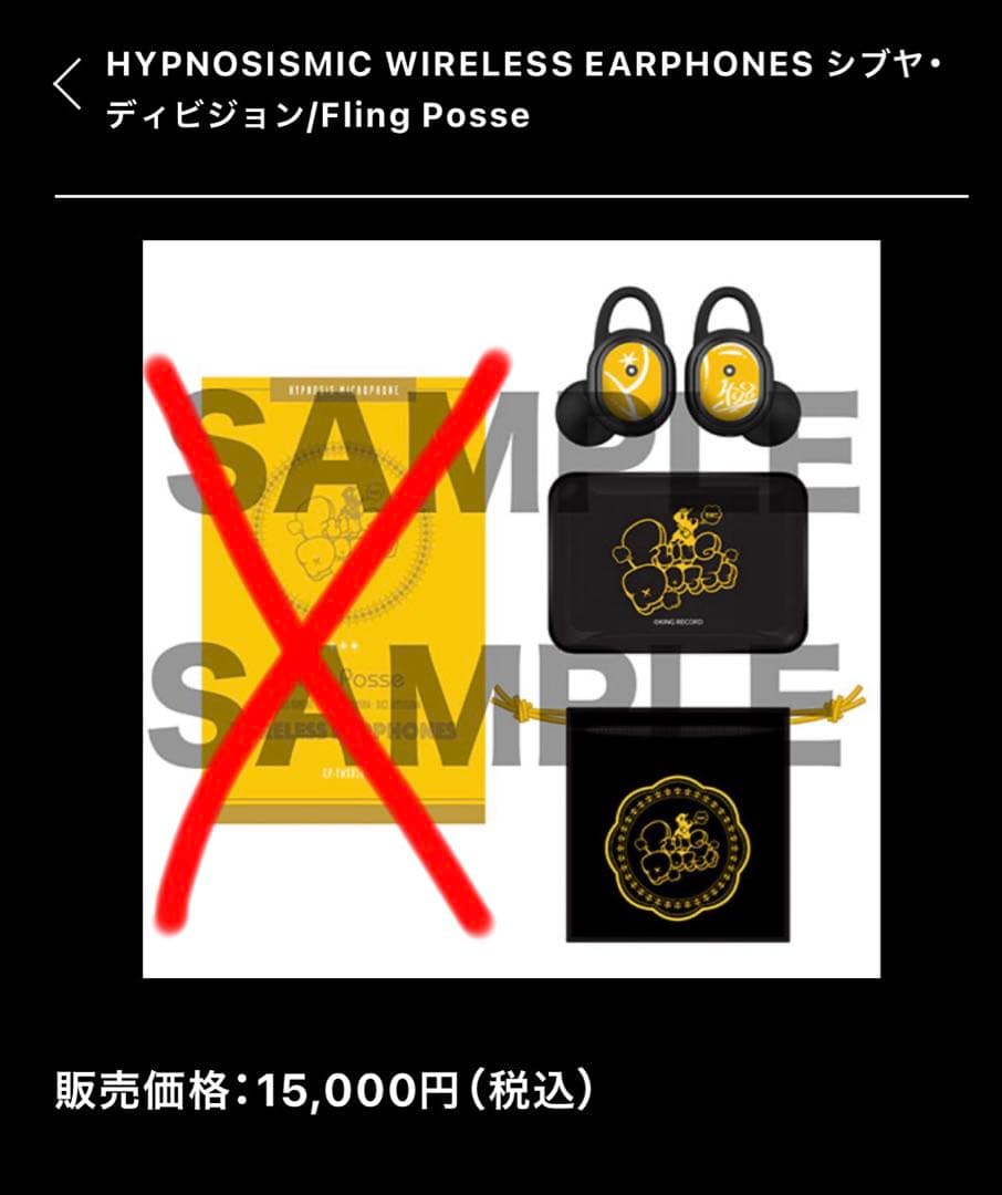 Onkyo Wireless Earphones Fling Posse