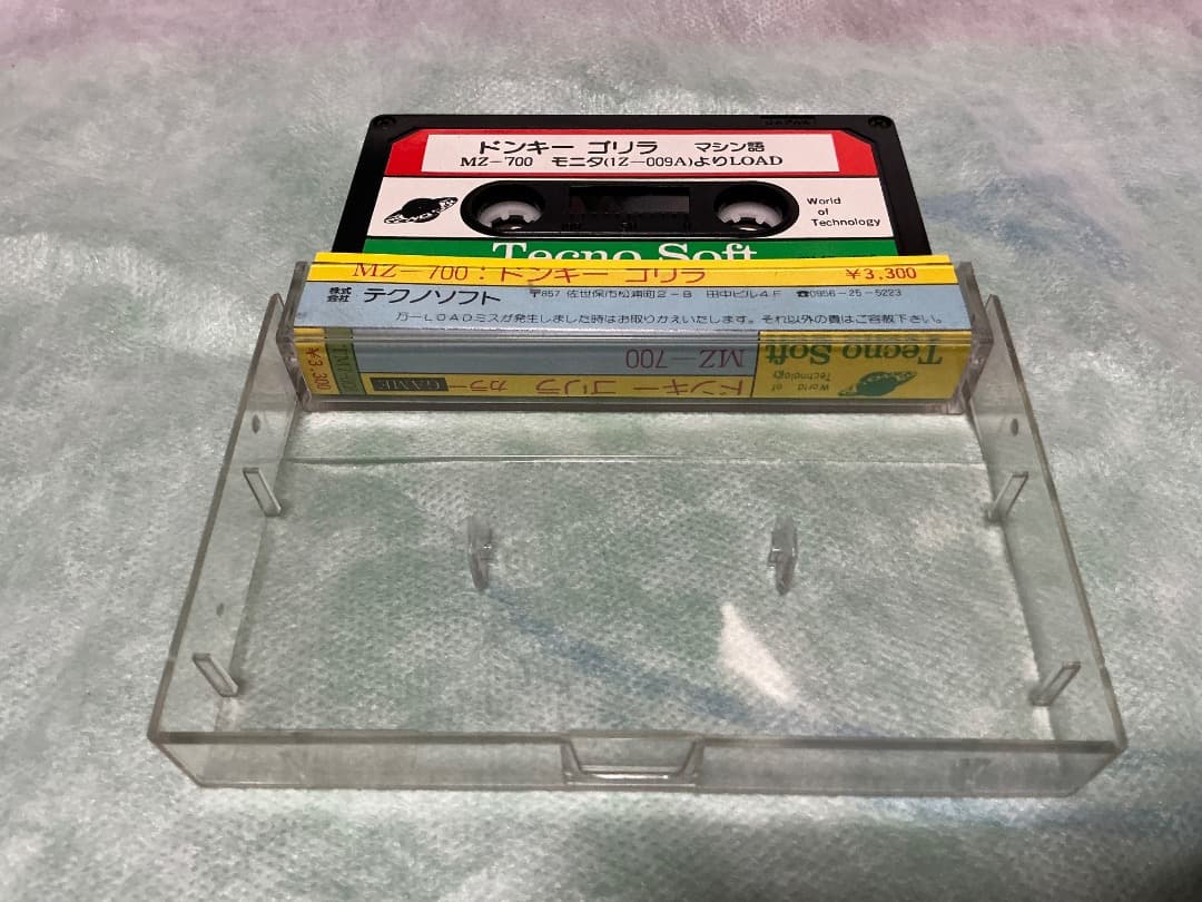 Games Mz-700
