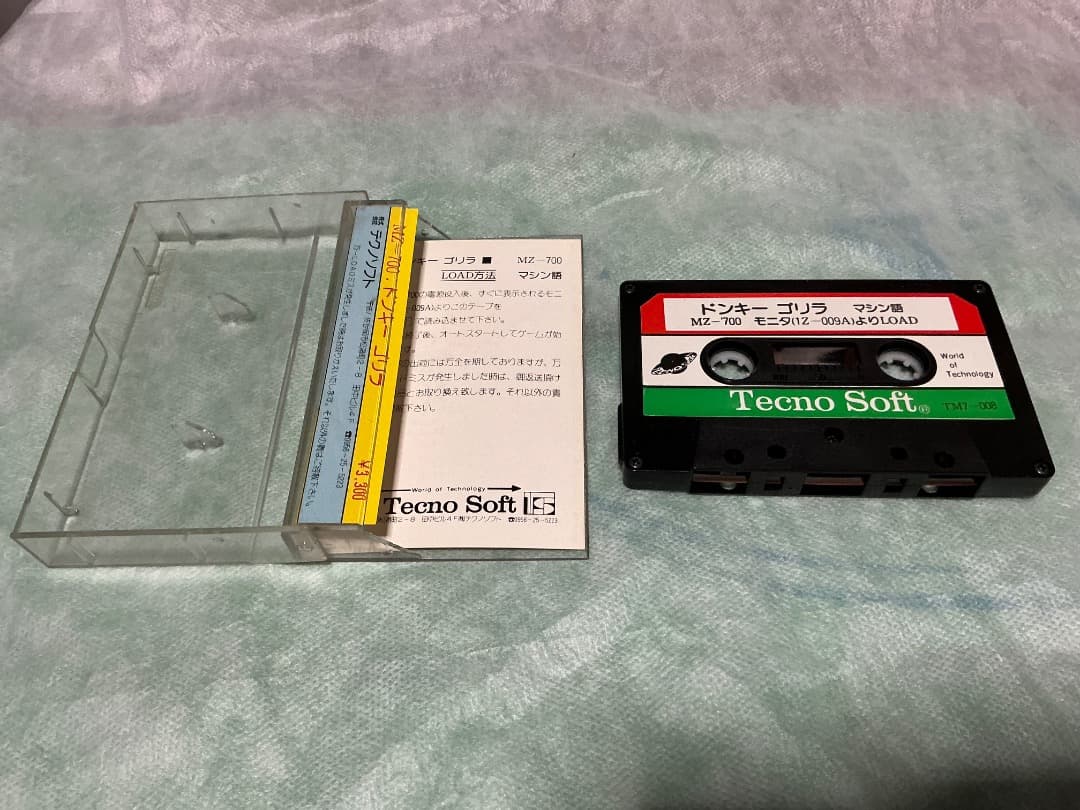 Games Mz-700