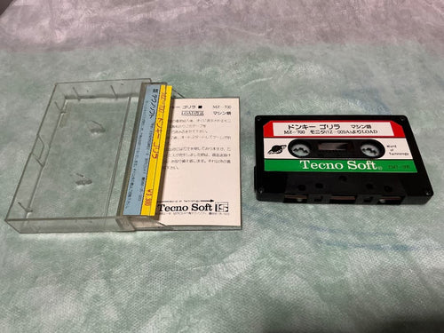 Games Mz-700