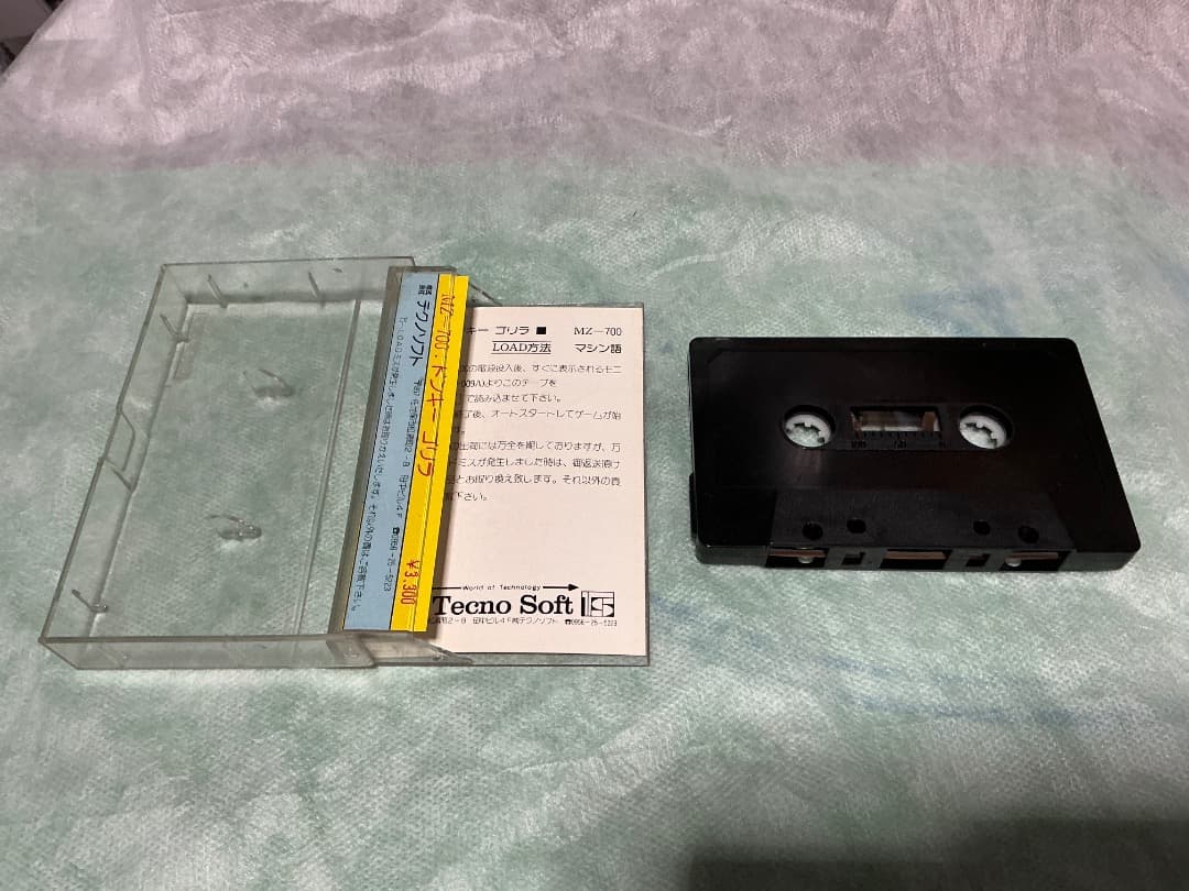 Games Mz-700