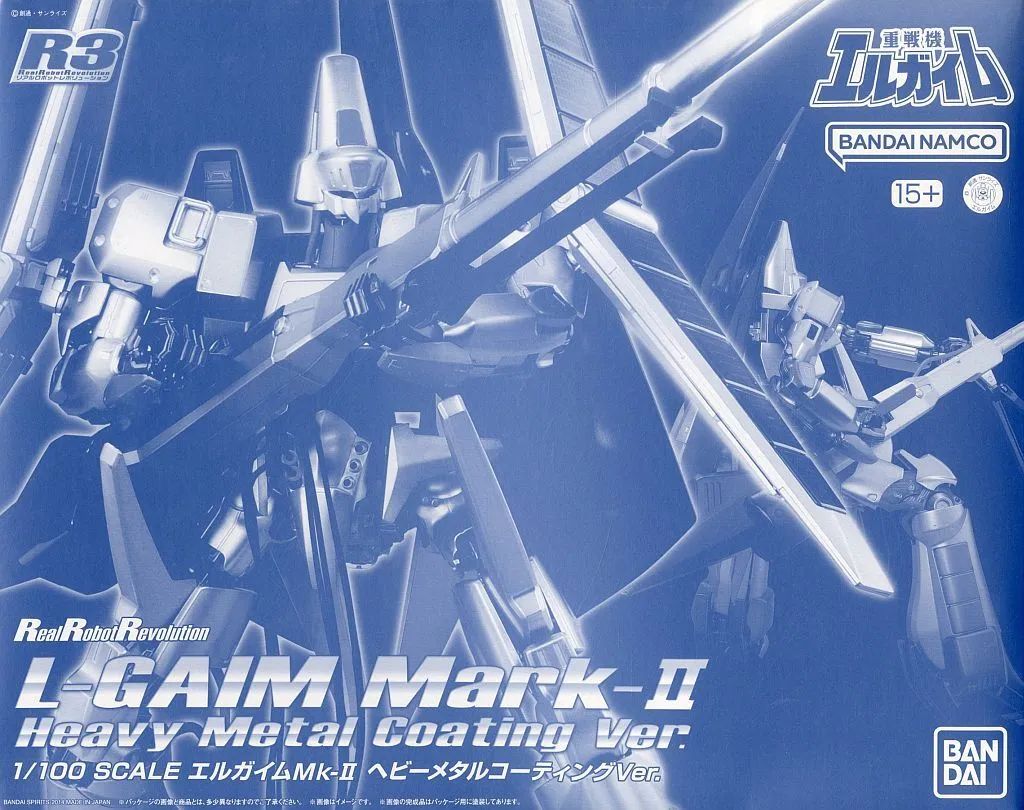 Others 1/100 Mk-Ii Ver. R3( [5069229]
