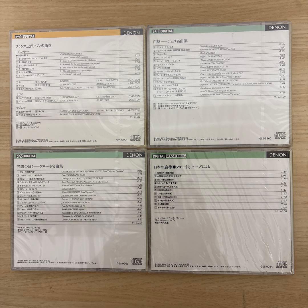 Classical Cd 41 Denon Classic