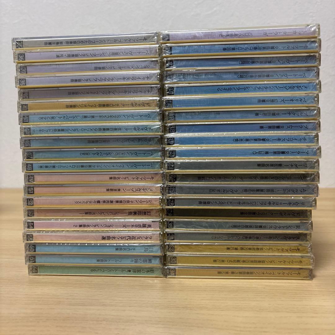 Classical Cd 41 Denon Classic