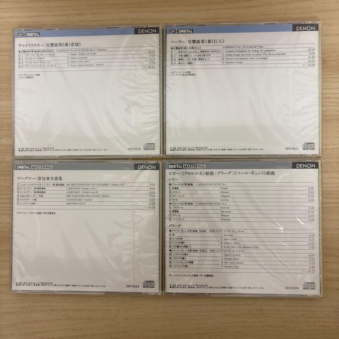 Classical Cd 41 Denon Classic