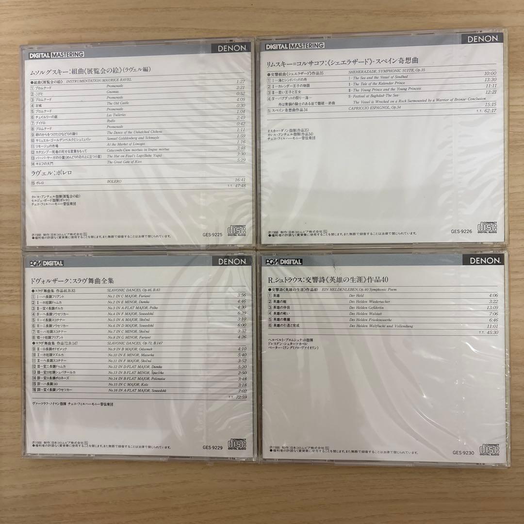 Classical Cd 41 Denon Classic