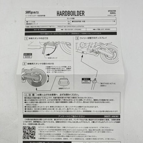 Others S.H.Figuarts [90]