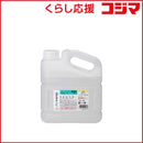 Fujifilm Chlorate Water Bactericidal Spray Hydroag+60% 2L