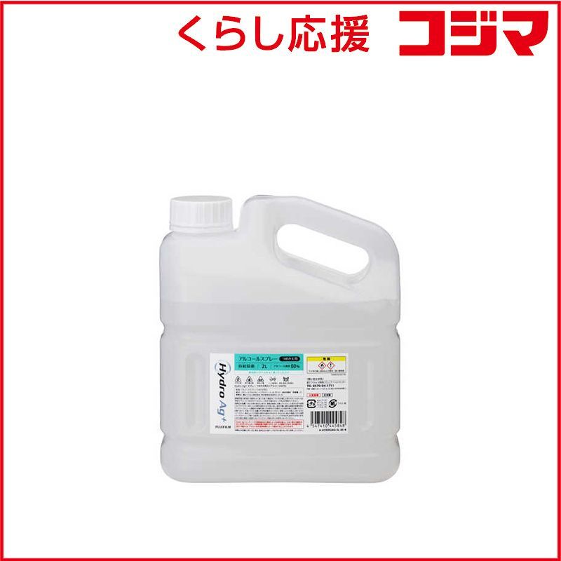 Fujifilm Chlorate Water Bactericidal Spray Hydroag+60% 2L