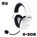 Razor Gaming Headphone Headset Razer Blackshark V2 Pro White Edition