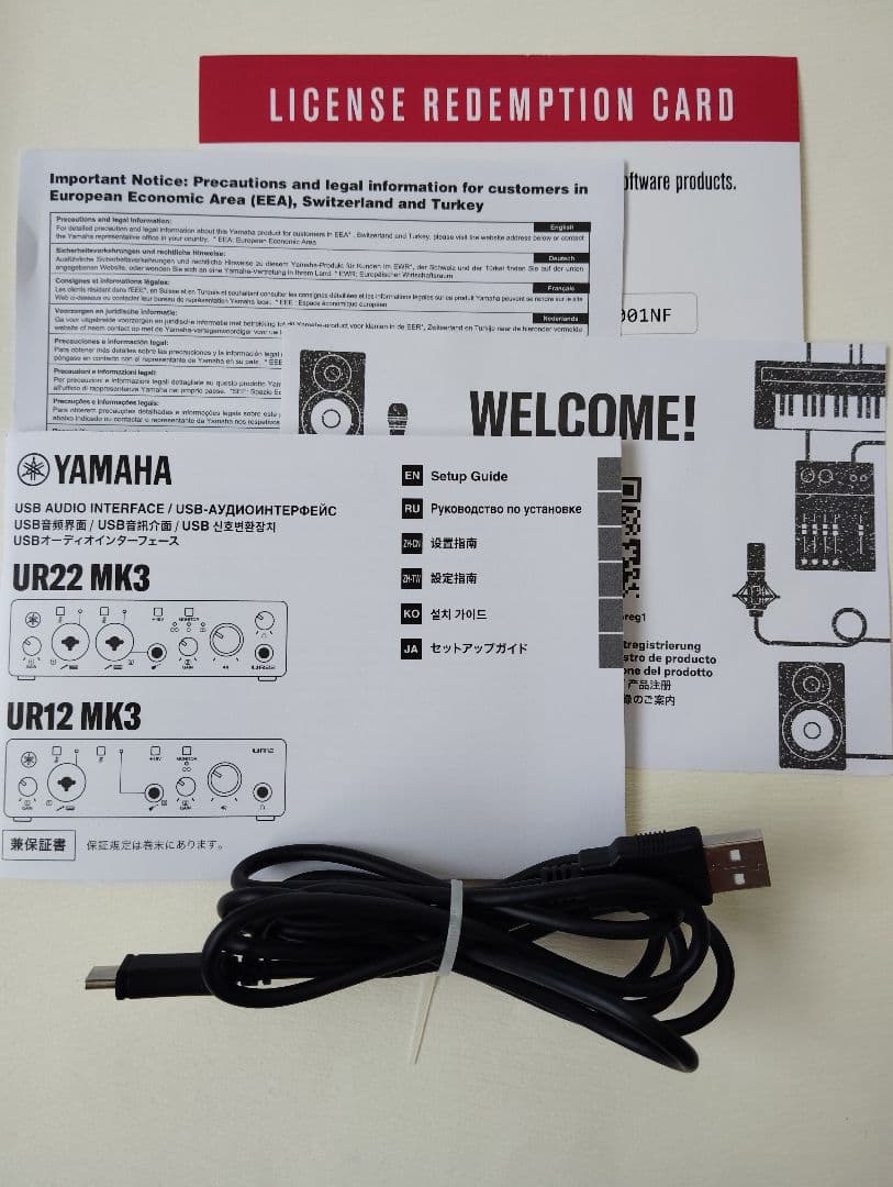 Yamaha Audio Interfaces Ur12 Mk3 Usb
