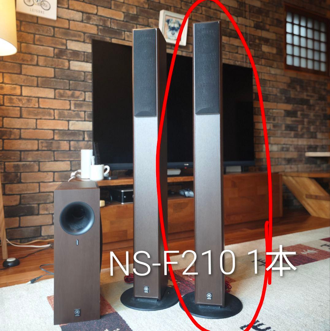 Yamaha Speaker Ns-F210