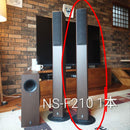 Yamaha Speaker Ns-F210