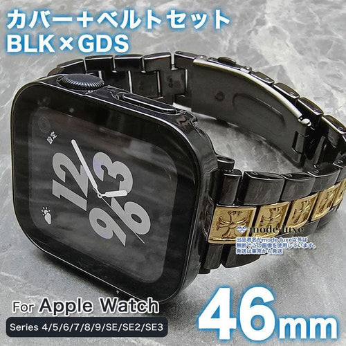Case Apple Watch Bgs