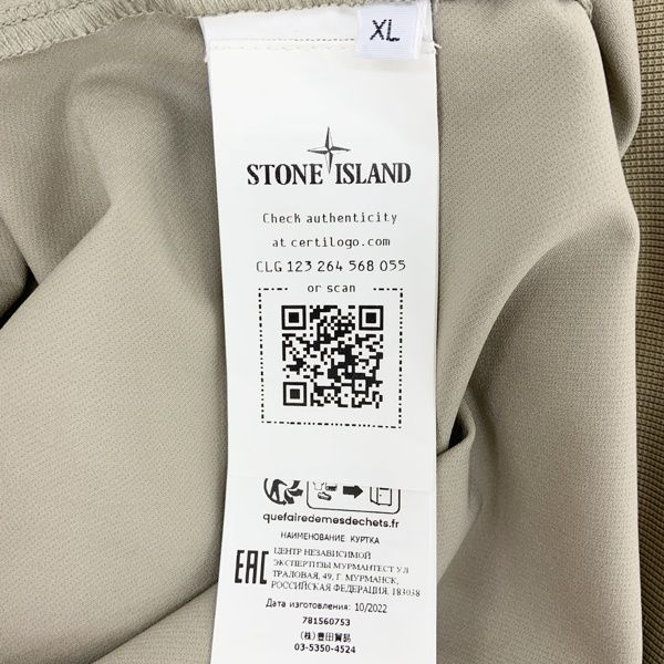 Stone Island Jumper Blouson Xl Dm19597