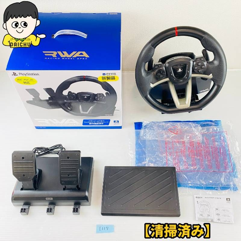 Handle Controller (Hankon) I117 Hori 7 Ps4 Ps5 Pc