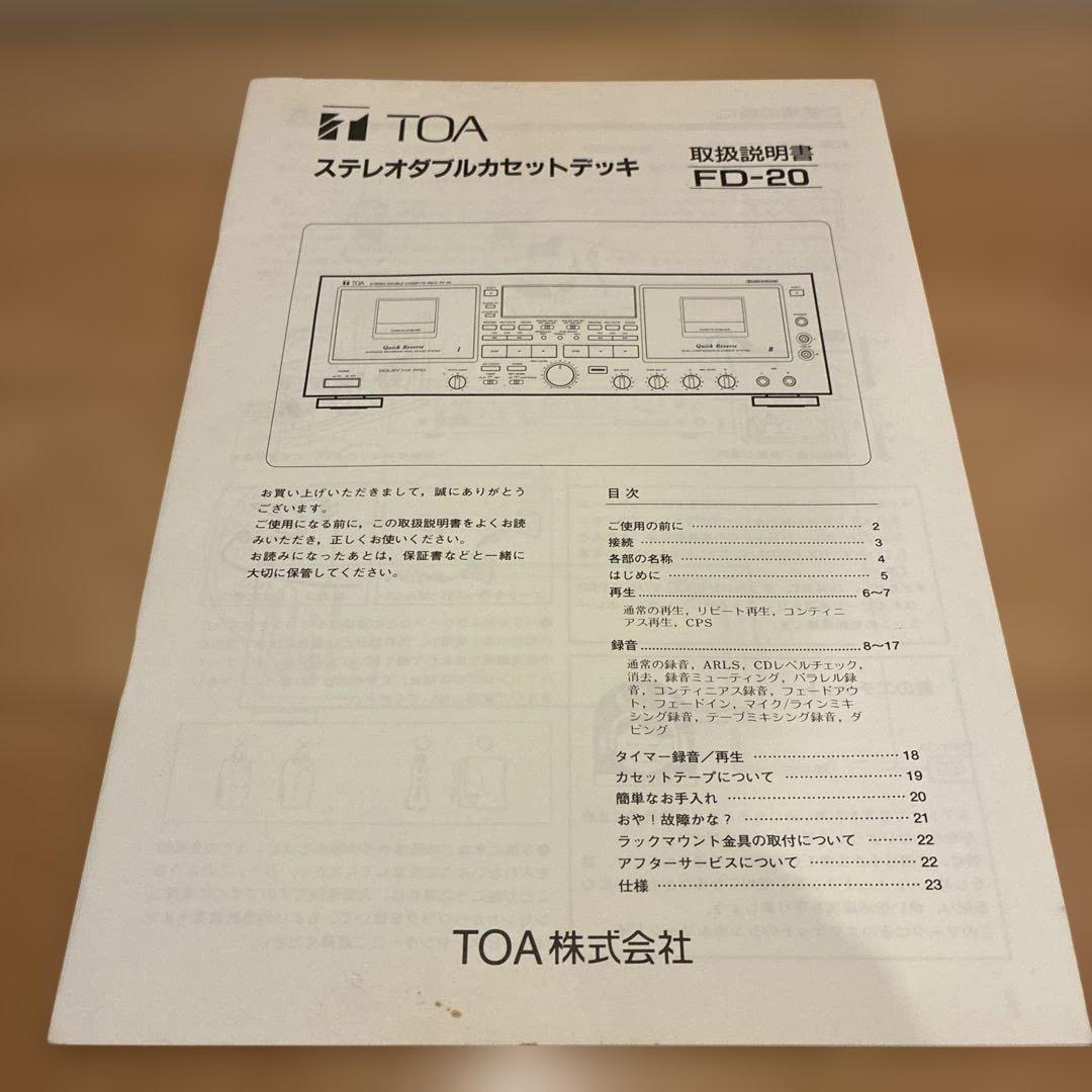 Toa [Audio] Cd, Md Cassette Decks Fd-20