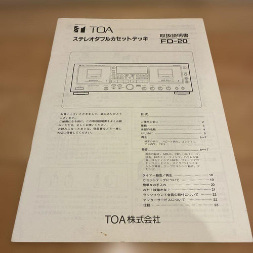Toa [Audio] Cd, Md Cassette Decks Fd-20