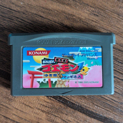 Games 1 2 Gba