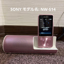 Sony Digital Audio Players