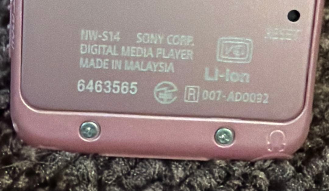 Sony Digital Audio Players