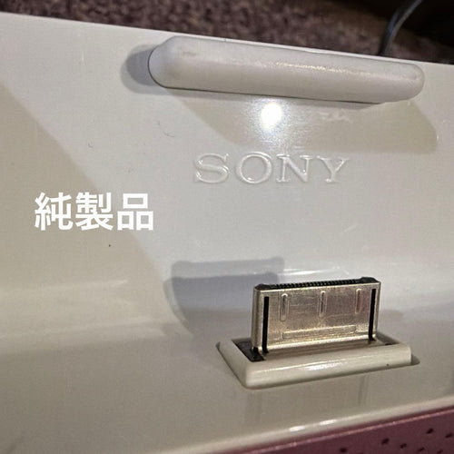 Sony Digital Audio Players