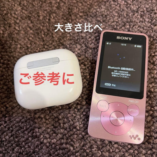 Sony Digital Audio Players