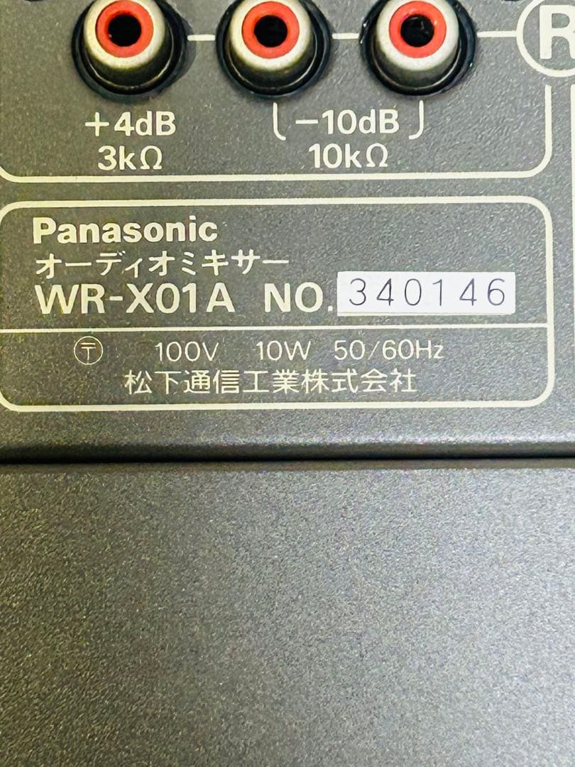 Radio And Boombox Perdisco Trk-8300 &Ramsa Wr-X01A