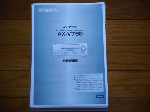 Yamaha Av Amplifiers Ax-V765