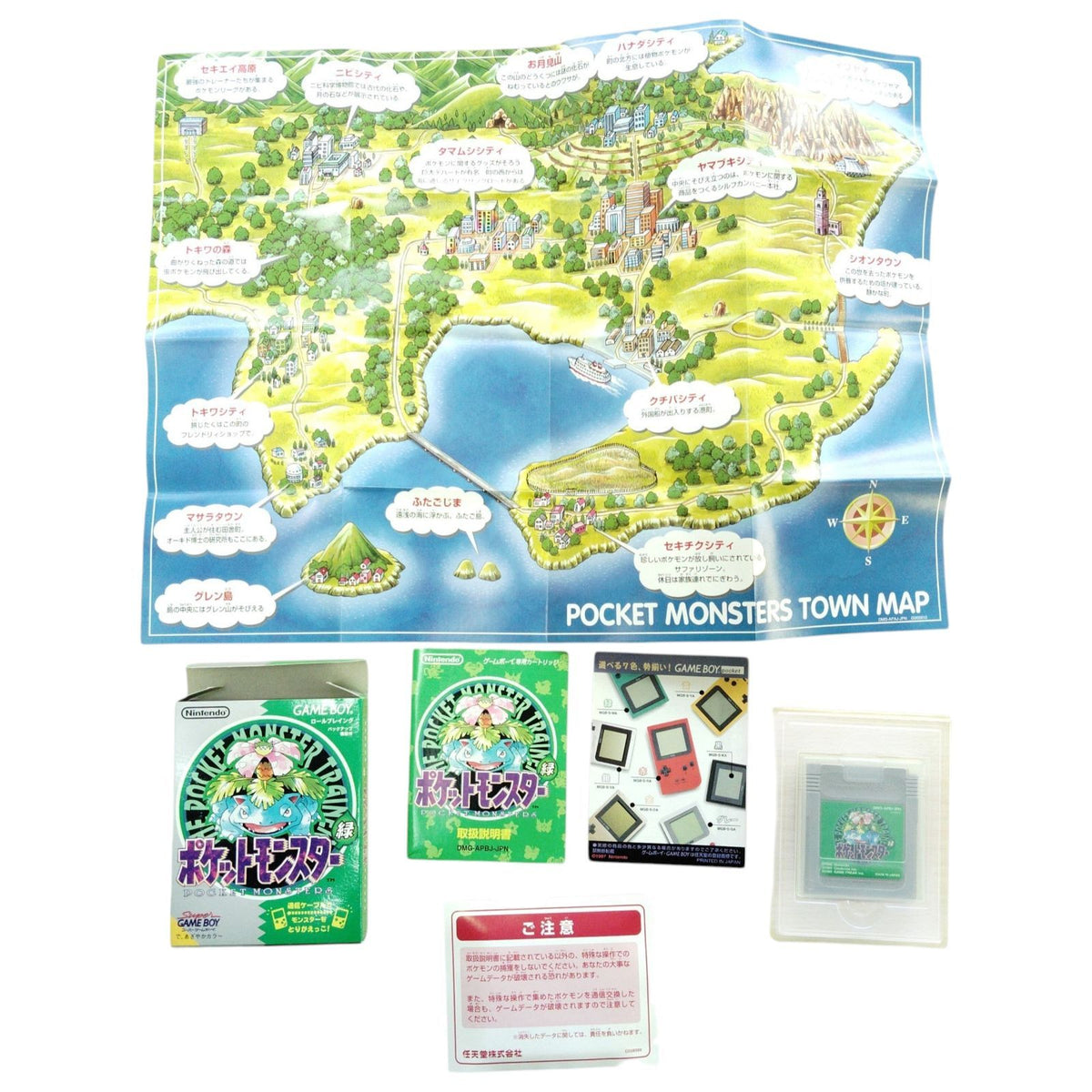 Body (Pocket) X05012 Nintendo Game Boy Mgb-001