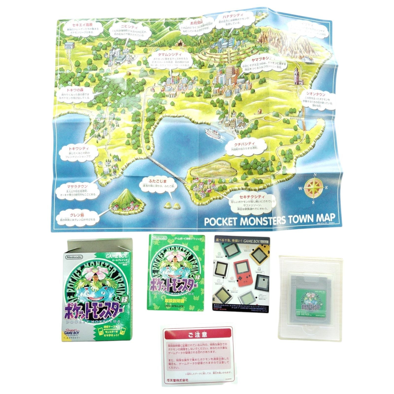 Body (Pocket) X05012 Nintendo Game Boy Mgb-001