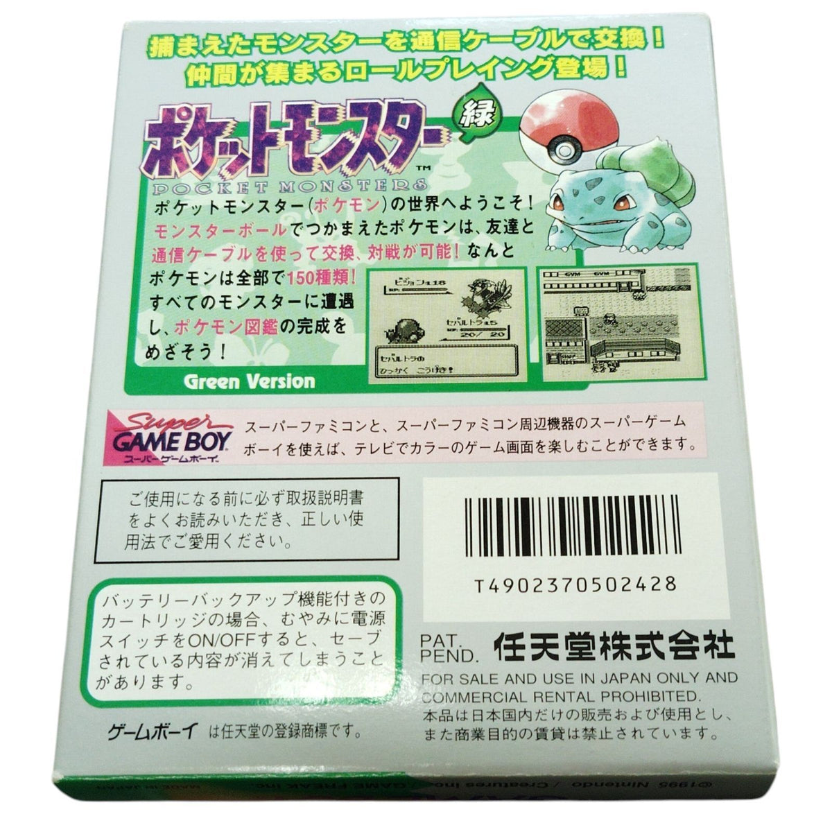 Body (Pocket) X05012 Nintendo Game Boy Mgb-001