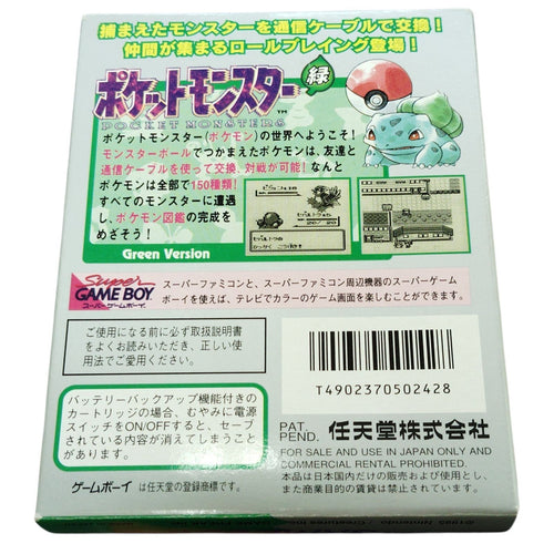 Body (Pocket) X05012 Nintendo Game Boy Mgb-001
