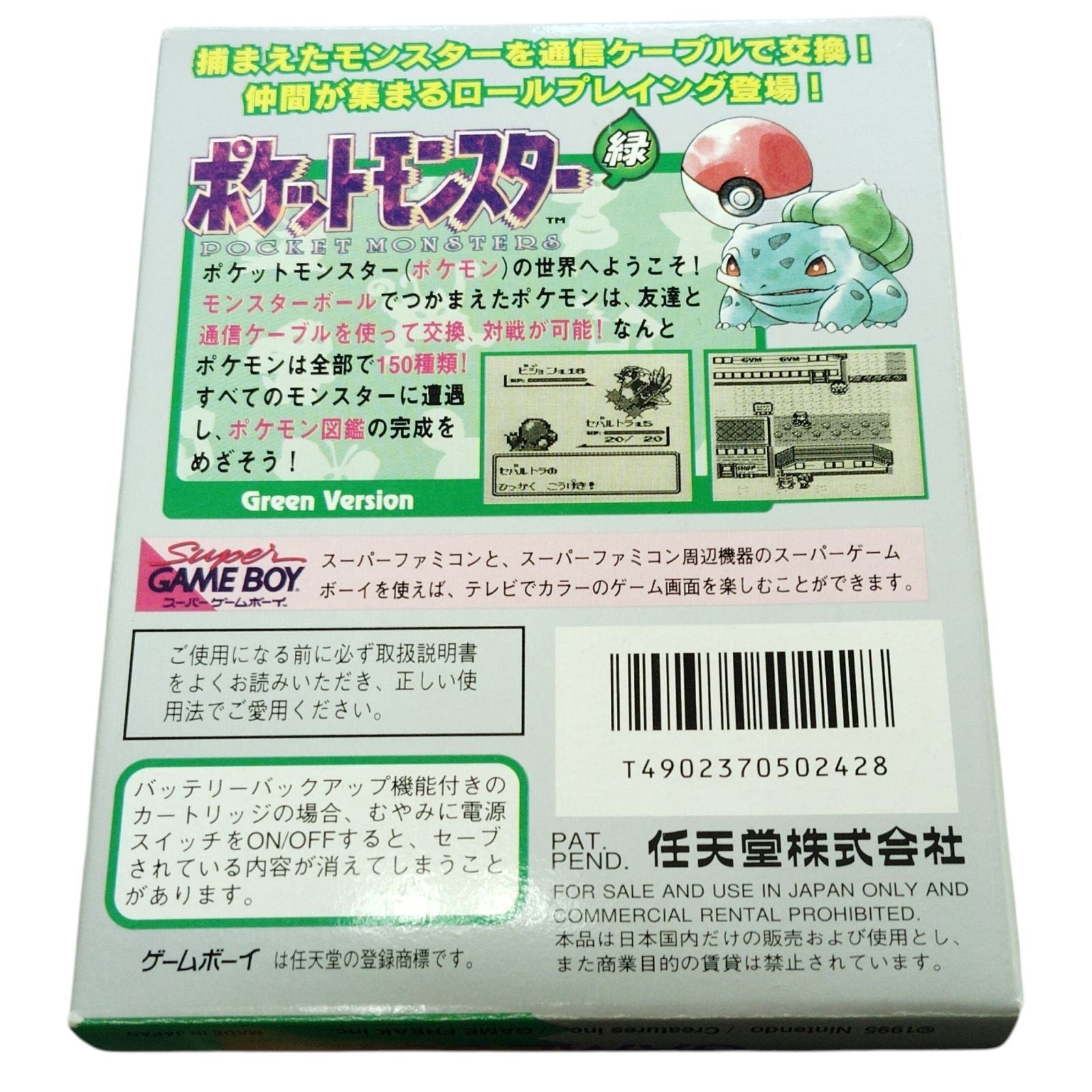 Body (Pocket) X05012 Nintendo Game Boy Mgb-001