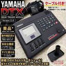 Yamaha Electronic Drums Dtx Version 2.0