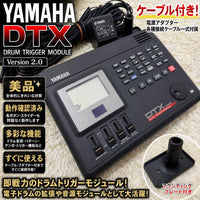Yamaha Electronic Drums Dtx Version 2.0