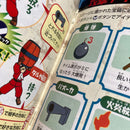 Capcom Soft Power Stone