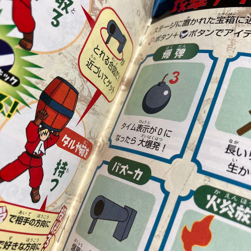 Capcom Soft Power Stone